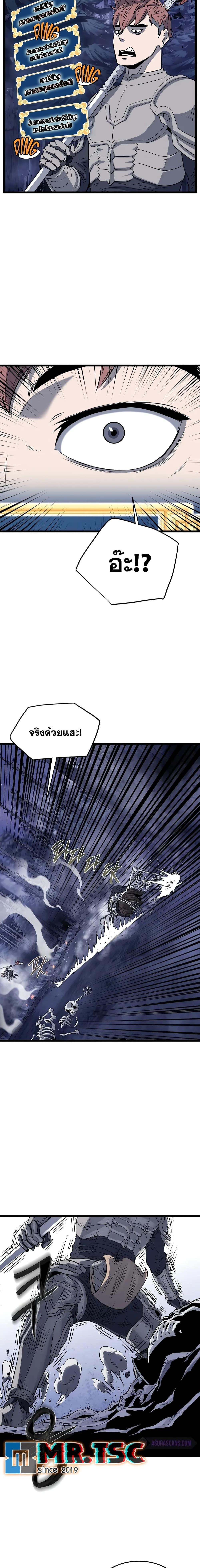 Manga-lc-com อ่านมังงะ อ่านการ์ตูน ออนไลน์ ฟรี Murim Login ตอนที่ 1 2 3 4 5 6 7 8 9 10 11 12 13 14 ฟรี ไม่มีโฆษณา Manga-lc - อ่าน มังงะ อ่าน การ์ตูน ออนไลน์ อ่านมังงะ ฟรี
