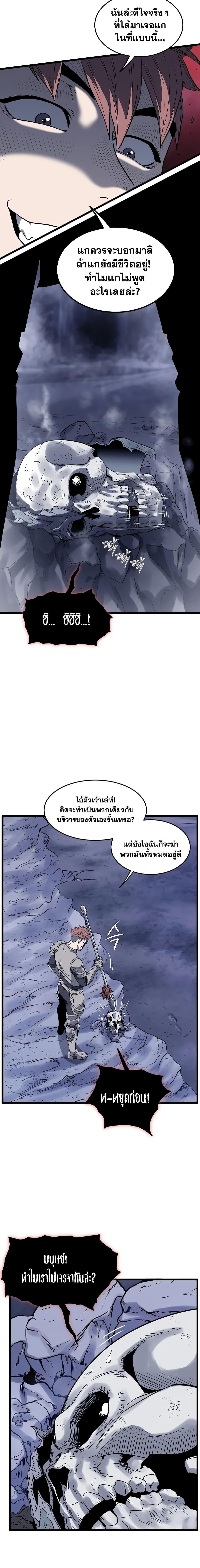 Manga-lc-com อ่านมังงะ อ่านการ์ตูน ออนไลน์ ฟรี Murim Login ตอนที่ 1 2 3 4 5 6 7 8 9 10 11 12 13 14 ฟรี ไม่มีโฆษณา Manga-lc - อ่าน มังงะ อ่าน การ์ตูน ออนไลน์ อ่านมังงะ ฟรี
