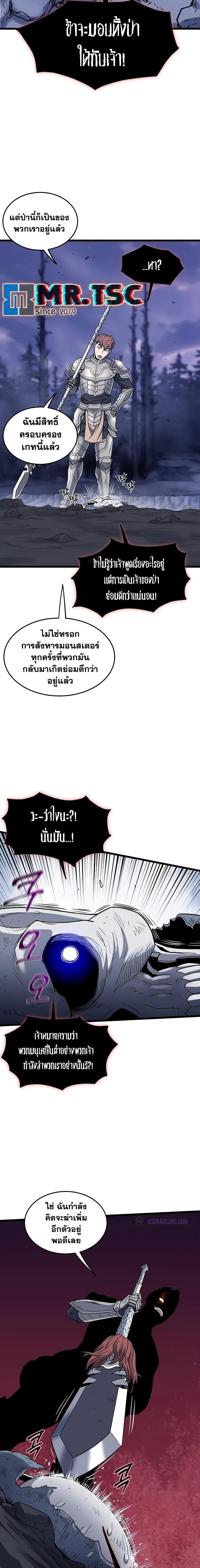 Manga-lc-com อ่านมังงะ อ่านการ์ตูน ออนไลน์ ฟรี Murim Login ตอนที่ 1 2 3 4 5 6 7 8 9 10 11 12 13 14 ฟรี ไม่มีโฆษณา Manga-lc - อ่าน มังงะ อ่าน การ์ตูน ออนไลน์ อ่านมังงะ ฟรี