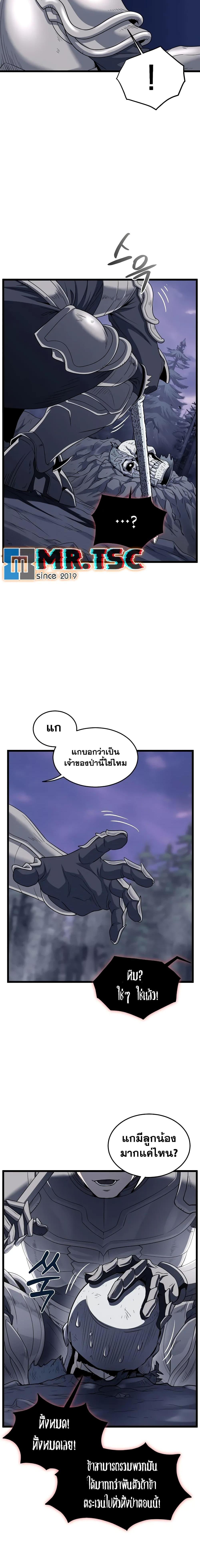 Manga-lc-com อ่านมังงะ อ่านการ์ตูน ออนไลน์ ฟรี Murim Login ตอนที่ 1 2 3 4 5 6 7 8 9 10 11 12 13 14 ฟรี ไม่มีโฆษณา Manga-lc - อ่าน มังงะ อ่าน การ์ตูน ออนไลน์ อ่านมังงะ ฟรี