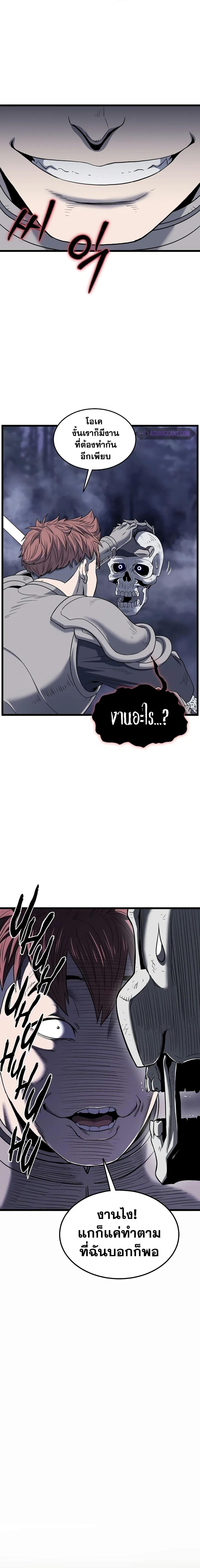 Manga-lc-com อ่านมังงะ อ่านการ์ตูน ออนไลน์ ฟรี Murim Login ตอนที่ 1 2 3 4 5 6 7 8 9 10 11 12 13 14 ฟรี ไม่มีโฆษณา Manga-lc - อ่าน มังงะ อ่าน การ์ตูน ออนไลน์ อ่านมังงะ ฟรี