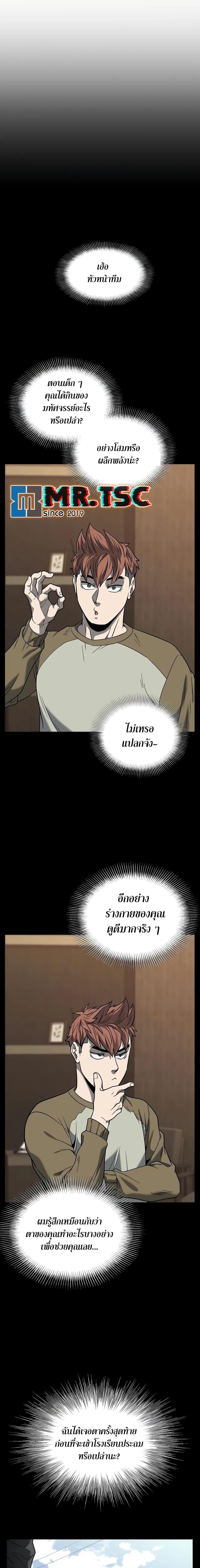 Manga-lc-com อ่านมังงะ อ่านการ์ตูน ออนไลน์ ฟรี Murim Login ตอนที่ 1 2 3 4 5 6 7 8 9 10 11 12 13 14 ฟรี ไม่มีโฆษณา Manga-lc - อ่าน มังงะ อ่าน การ์ตูน ออนไลน์ อ่านมังงะ ฟรี