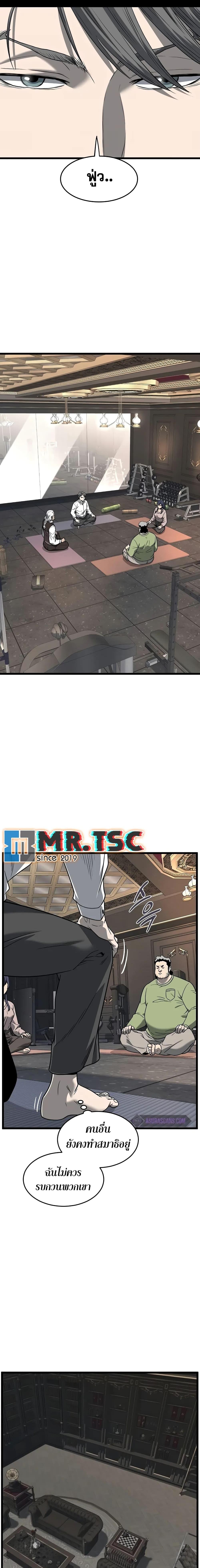 Manga-lc-com อ่านมังงะ อ่านการ์ตูน ออนไลน์ ฟรี Murim Login ตอนที่ 1 2 3 4 5 6 7 8 9 10 11 12 13 14 ฟรี ไม่มีโฆษณา Manga-lc - อ่าน มังงะ อ่าน การ์ตูน ออนไลน์ อ่านมังงะ ฟรี