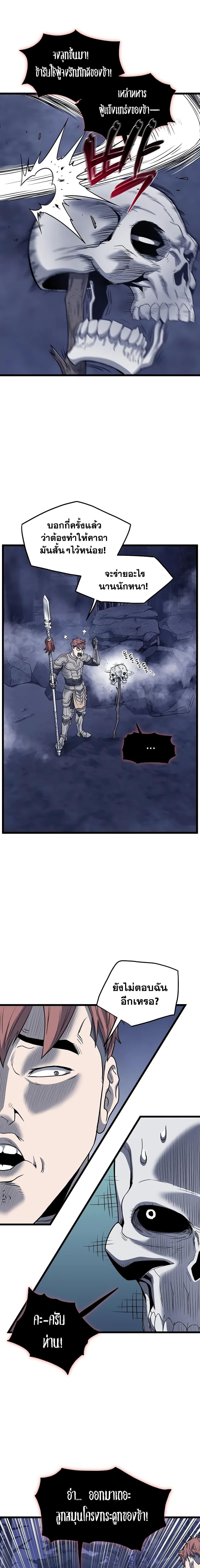 Manga-lc-com อ่านมังงะ อ่านการ์ตูน ออนไลน์ ฟรี Murim Login ตอนที่ 1 2 3 4 5 6 7 8 9 10 11 12 13 14 ฟรี ไม่มีโฆษณา Manga-lc - อ่าน มังงะ อ่าน การ์ตูน ออนไลน์ อ่านมังงะ ฟรี