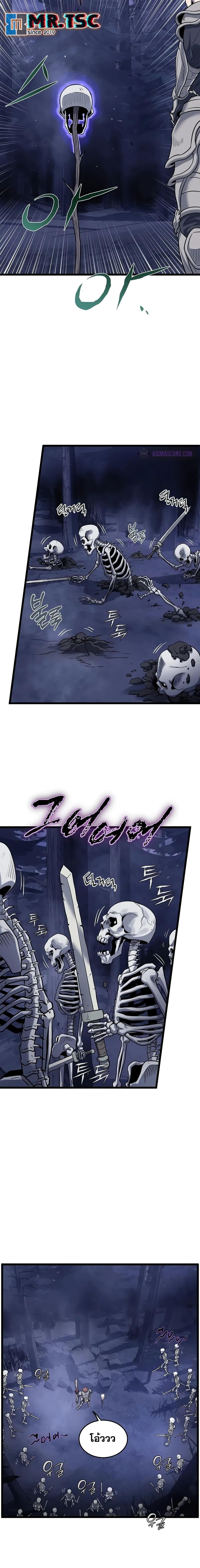 Manga-lc-com อ่านมังงะ อ่านการ์ตูน ออนไลน์ ฟรี Murim Login ตอนที่ 1 2 3 4 5 6 7 8 9 10 11 12 13 14 ฟรี ไม่มีโฆษณา Manga-lc - อ่าน มังงะ อ่าน การ์ตูน ออนไลน์ อ่านมังงะ ฟรี