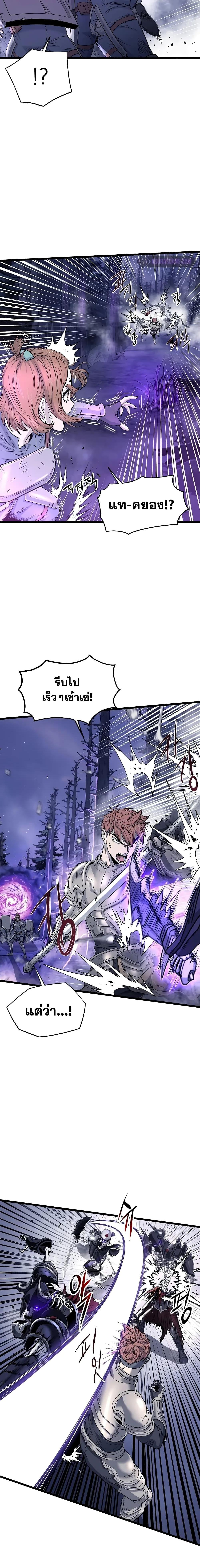 Manga-lc-com อ่านมังงะ อ่านการ์ตูน ออนไลน์ ฟรี Murim Login ตอนที่ 1 2 3 4 5 6 7 8 9 10 11 12 13 14 ฟรี ไม่มีโฆษณา Manga-lc - อ่าน มังงะ อ่าน การ์ตูน ออนไลน์ อ่านมังงะ ฟรี