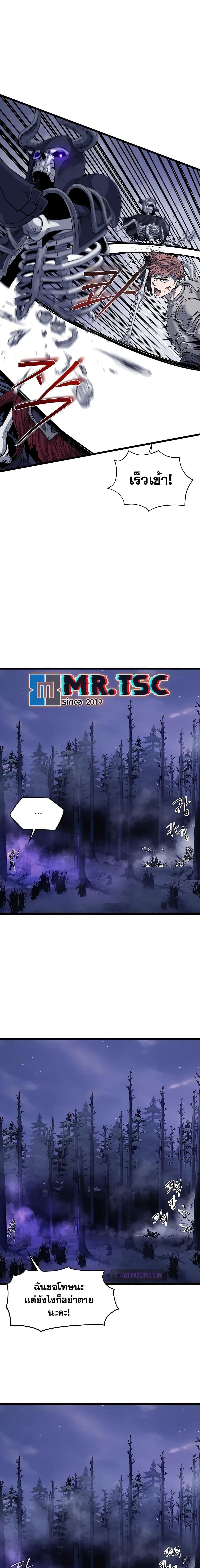 Manga-lc-com อ่านมังงะ อ่านการ์ตูน ออนไลน์ ฟรี Murim Login ตอนที่ 1 2 3 4 5 6 7 8 9 10 11 12 13 14 ฟรี ไม่มีโฆษณา Manga-lc - อ่าน มังงะ อ่าน การ์ตูน ออนไลน์ อ่านมังงะ ฟรี