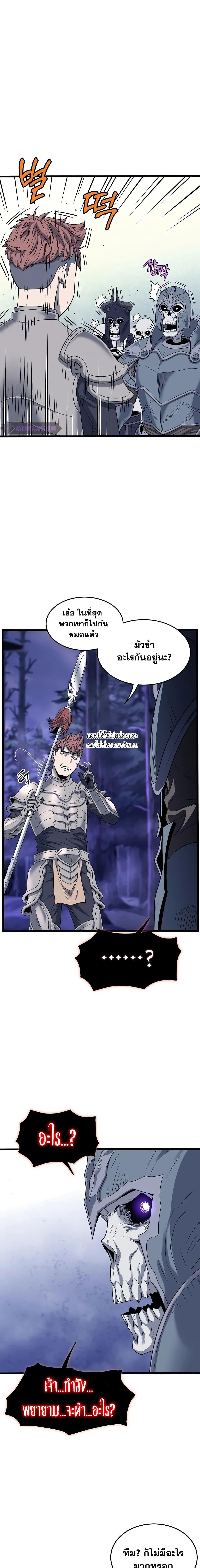 Manga-lc-com อ่านมังงะ อ่านการ์ตูน ออนไลน์ ฟรี Murim Login ตอนที่ 1 2 3 4 5 6 7 8 9 10 11 12 13 14 ฟรี ไม่มีโฆษณา Manga-lc - อ่าน มังงะ อ่าน การ์ตูน ออนไลน์ อ่านมังงะ ฟรี