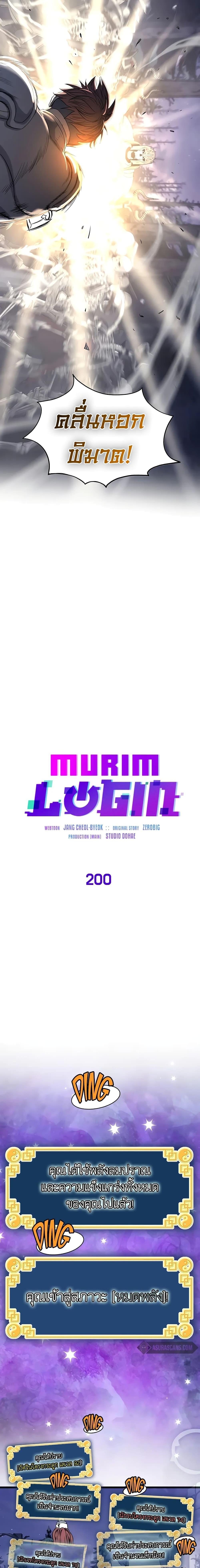 Manga-lc-com อ่านมังงะ อ่านการ์ตูน ออนไลน์ ฟรี Murim Login ตอนที่ 1 2 3 4 5 6 7 8 9 10 11 12 13 14 ฟรี ไม่มีโฆษณา Manga-lc - อ่าน มังงะ อ่าน การ์ตูน ออนไลน์ อ่านมังงะ ฟรี