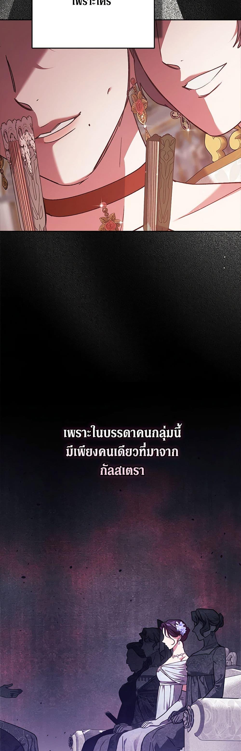 Manga-lc-com อ่านมังงะ อ่านการ์ตูน ออนไลน์ ฟรี The Broken Ring – This Marriage Will Fail Anyway ตอนที่ 1 2 3 4 5 6 7 8 9 10 11 12 13 14 ฟรี ไม่มีโฆษณา Manga-lc - อ่าน มังงะ อ่าน การ์ตูน ออนไลน์ อ่านมังงะ ฟรี