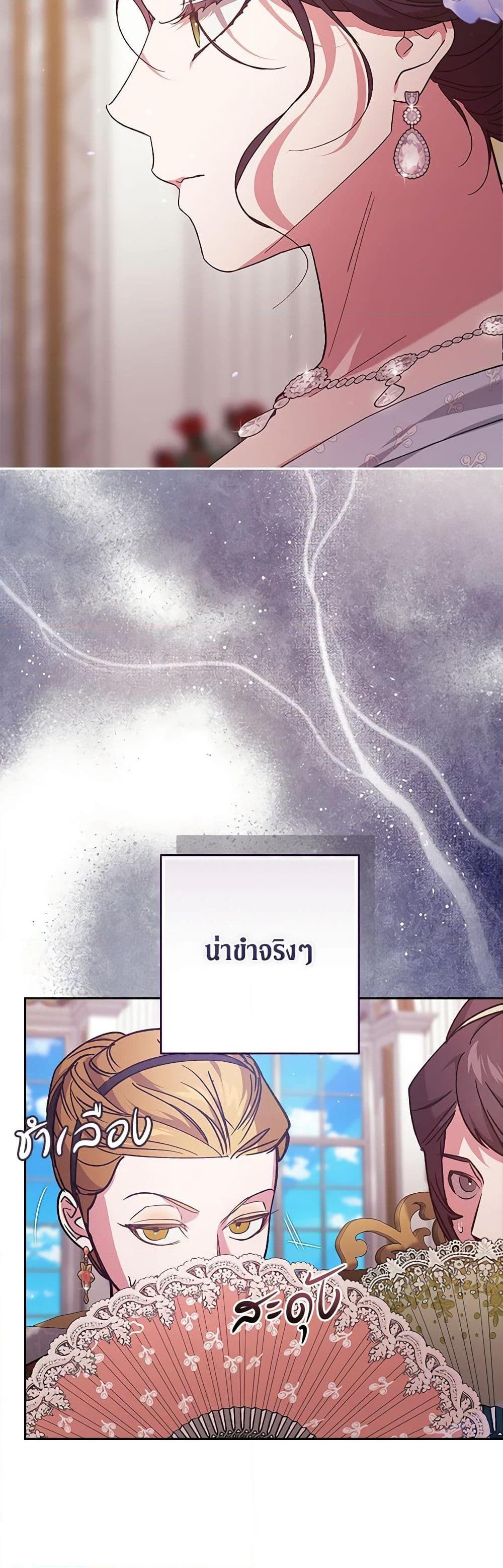 Manga-lc-com อ่านมังงะ อ่านการ์ตูน ออนไลน์ ฟรี The Broken Ring – This Marriage Will Fail Anyway ตอนที่ 1 2 3 4 5 6 7 8 9 10 11 12 13 14 ฟรี ไม่มีโฆษณา Manga-lc - อ่าน มังงะ อ่าน การ์ตูน ออนไลน์ อ่านมังงะ ฟรี