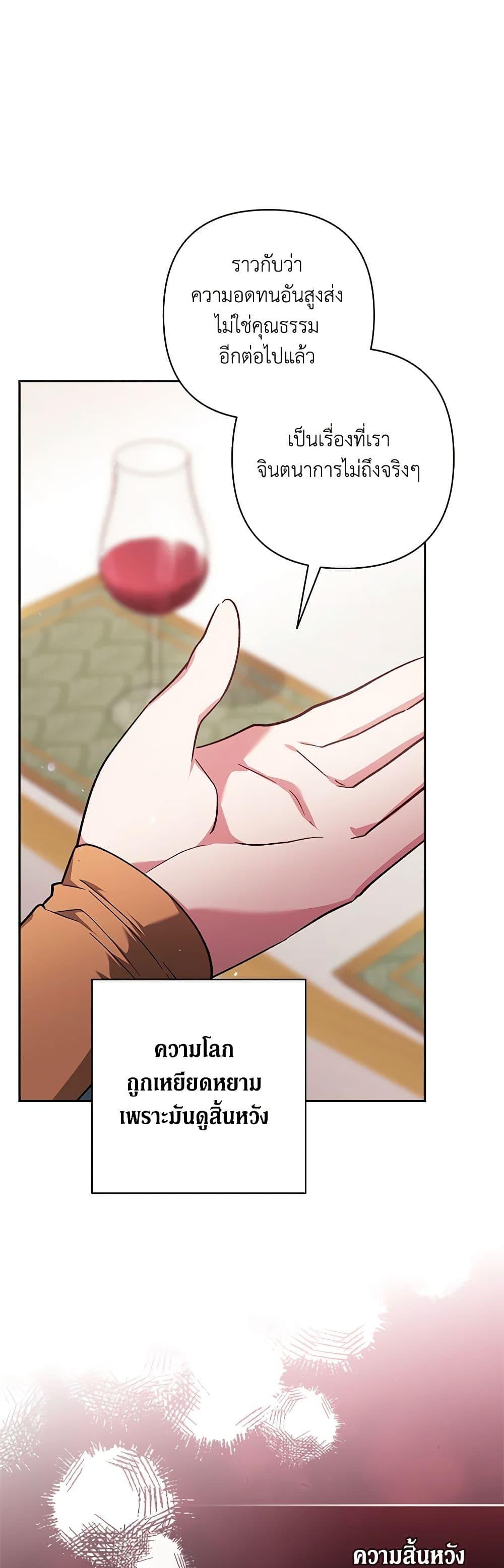 Manga-lc-com อ่านมังงะ อ่านการ์ตูน ออนไลน์ ฟรี The Broken Ring – This Marriage Will Fail Anyway ตอนที่ 1 2 3 4 5 6 7 8 9 10 11 12 13 14 ฟรี ไม่มีโฆษณา Manga-lc - อ่าน มังงะ อ่าน การ์ตูน ออนไลน์ อ่านมังงะ ฟรี