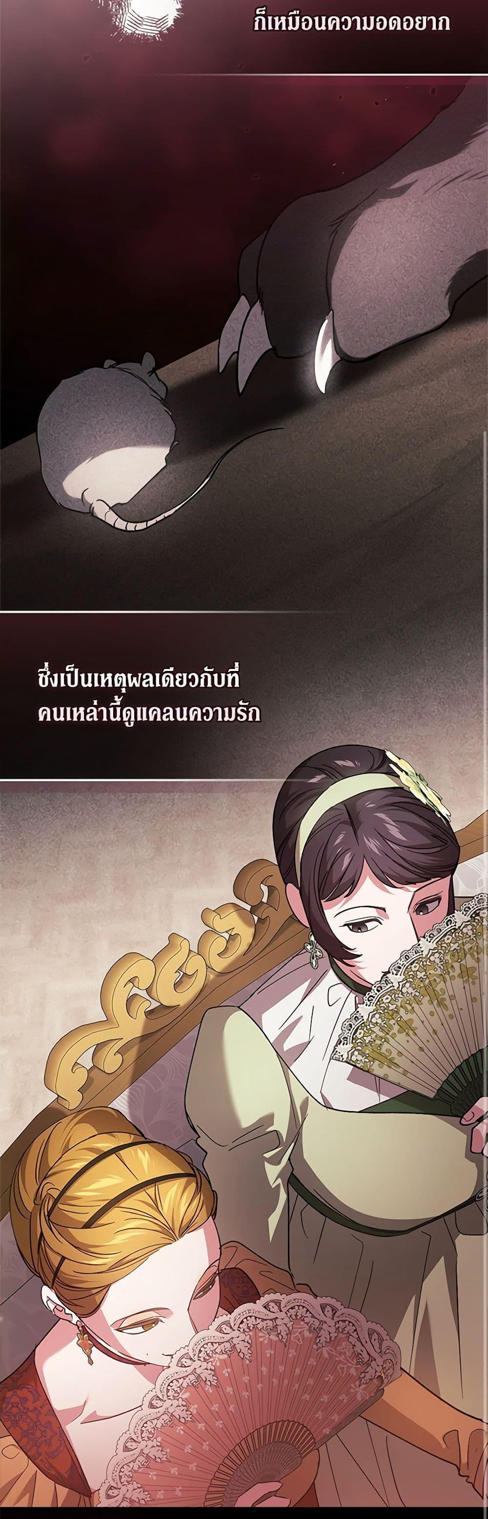 Manga-lc-com อ่านมังงะ อ่านการ์ตูน ออนไลน์ ฟรี The Broken Ring – This Marriage Will Fail Anyway ตอนที่ 1 2 3 4 5 6 7 8 9 10 11 12 13 14 ฟรี ไม่มีโฆษณา Manga-lc - อ่าน มังงะ อ่าน การ์ตูน ออนไลน์ อ่านมังงะ ฟรี