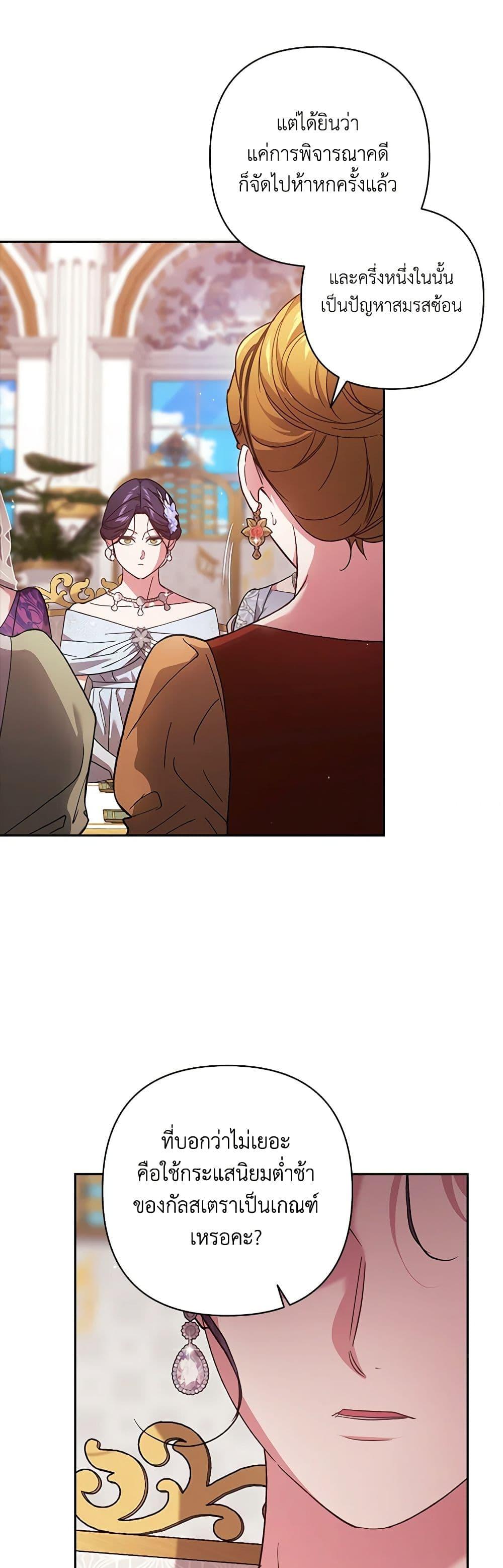 Manga-lc-com อ่านมังงะ อ่านการ์ตูน ออนไลน์ ฟรี The Broken Ring – This Marriage Will Fail Anyway ตอนที่ 1 2 3 4 5 6 7 8 9 10 11 12 13 14 ฟรี ไม่มีโฆษณา Manga-lc - อ่าน มังงะ อ่าน การ์ตูน ออนไลน์ อ่านมังงะ ฟรี