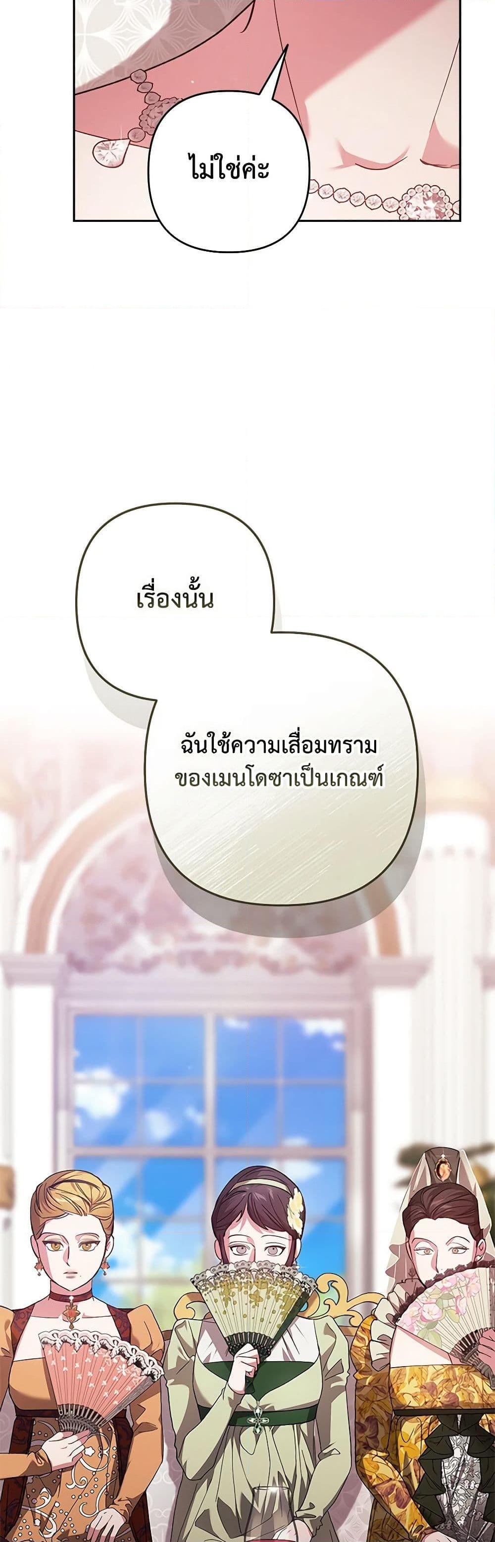 Manga-lc-com อ่านมังงะ อ่านการ์ตูน ออนไลน์ ฟรี The Broken Ring – This Marriage Will Fail Anyway ตอนที่ 1 2 3 4 5 6 7 8 9 10 11 12 13 14 ฟรี ไม่มีโฆษณา Manga-lc - อ่าน มังงะ อ่าน การ์ตูน ออนไลน์ อ่านมังงะ ฟรี