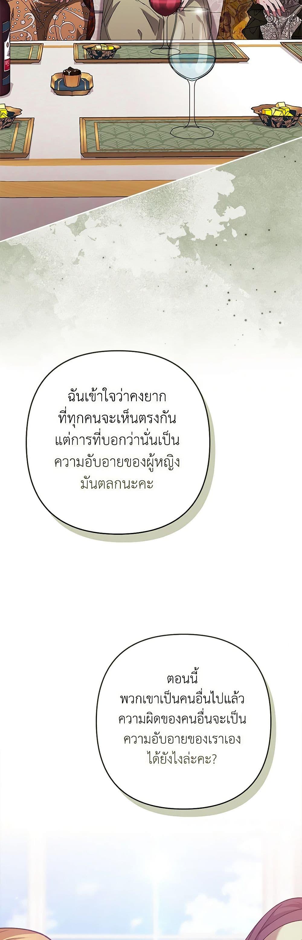 Manga-lc-com อ่านมังงะ อ่านการ์ตูน ออนไลน์ ฟรี The Broken Ring – This Marriage Will Fail Anyway ตอนที่ 1 2 3 4 5 6 7 8 9 10 11 12 13 14 ฟรี ไม่มีโฆษณา Manga-lc - อ่าน มังงะ อ่าน การ์ตูน ออนไลน์ อ่านมังงะ ฟรี