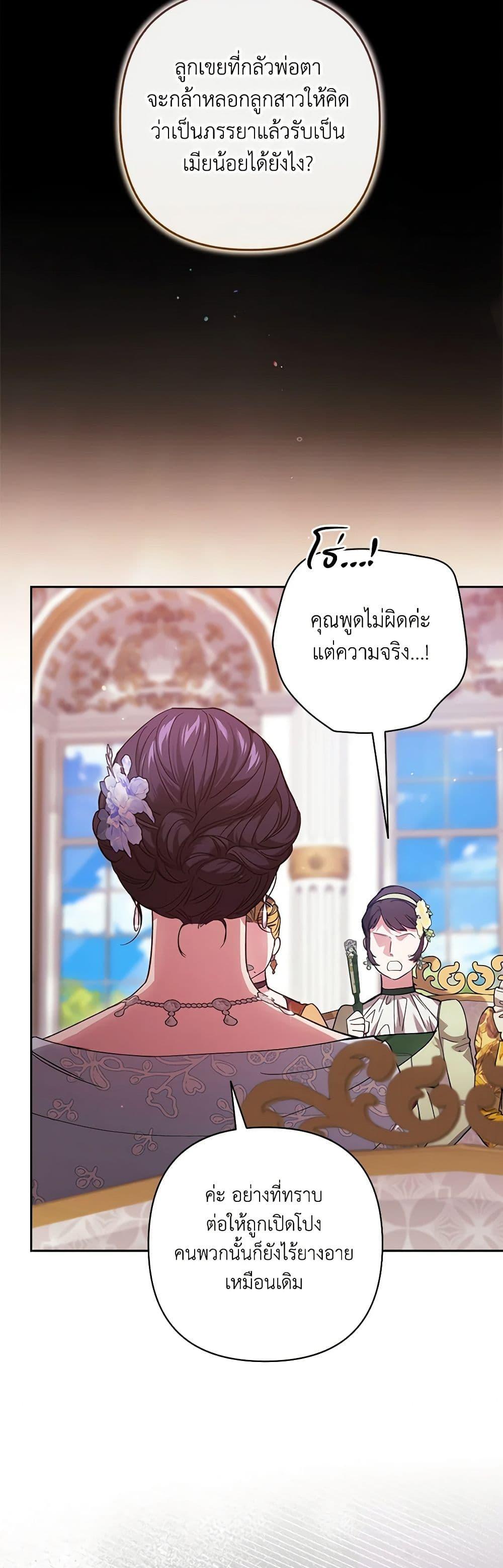 Manga-lc-com อ่านมังงะ อ่านการ์ตูน ออนไลน์ ฟรี The Broken Ring – This Marriage Will Fail Anyway ตอนที่ 1 2 3 4 5 6 7 8 9 10 11 12 13 14 ฟรี ไม่มีโฆษณา Manga-lc - อ่าน มังงะ อ่าน การ์ตูน ออนไลน์ อ่านมังงะ ฟรี