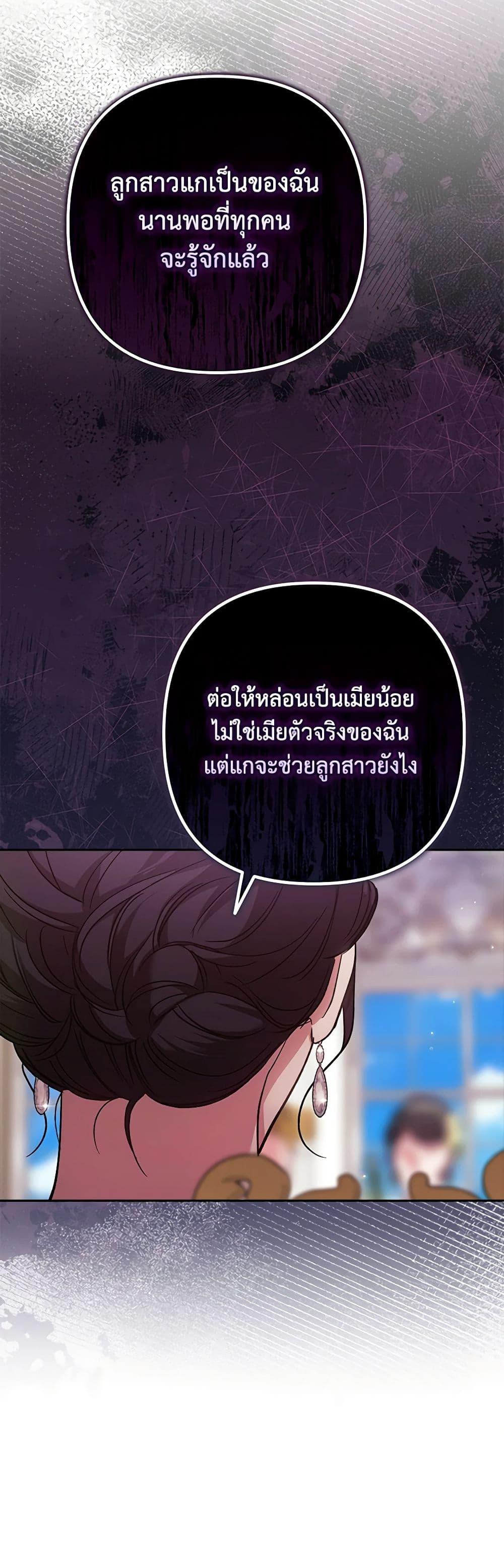 Manga-lc-com อ่านมังงะ อ่านการ์ตูน ออนไลน์ ฟรี The Broken Ring – This Marriage Will Fail Anyway ตอนที่ 1 2 3 4 5 6 7 8 9 10 11 12 13 14 ฟรี ไม่มีโฆษณา Manga-lc - อ่าน มังงะ อ่าน การ์ตูน ออนไลน์ อ่านมังงะ ฟรี