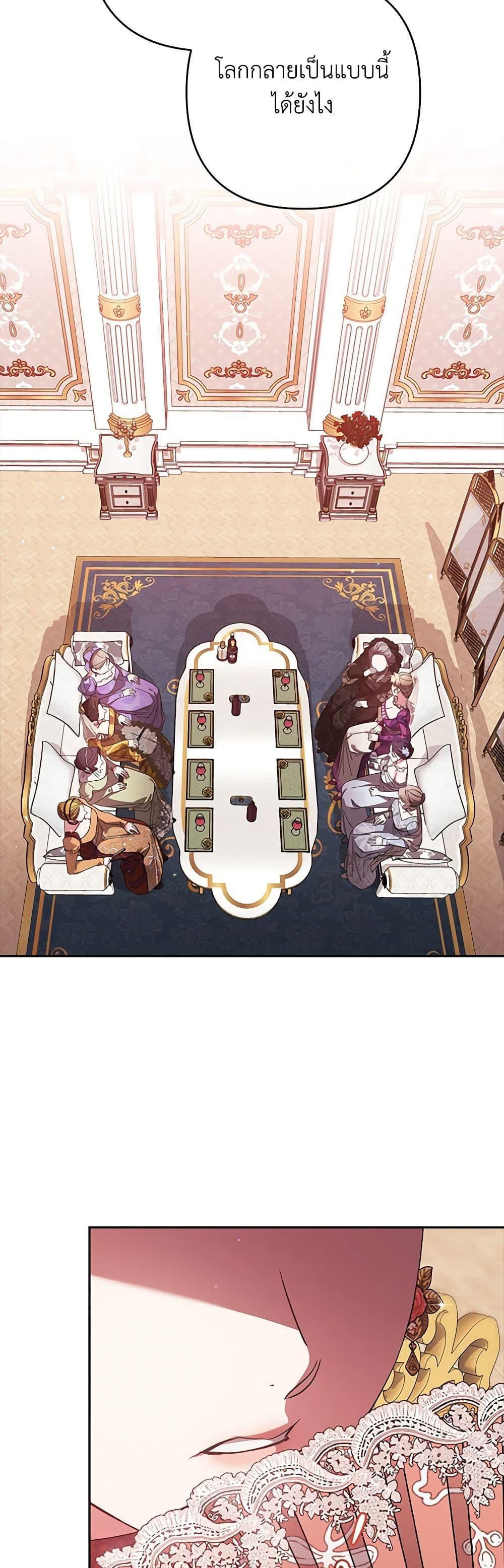 Manga-lc-com อ่านมังงะ อ่านการ์ตูน ออนไลน์ ฟรี The Broken Ring – This Marriage Will Fail Anyway ตอนที่ 1 2 3 4 5 6 7 8 9 10 11 12 13 14 ฟรี ไม่มีโฆษณา Manga-lc - อ่าน มังงะ อ่าน การ์ตูน ออนไลน์ อ่านมังงะ ฟรี