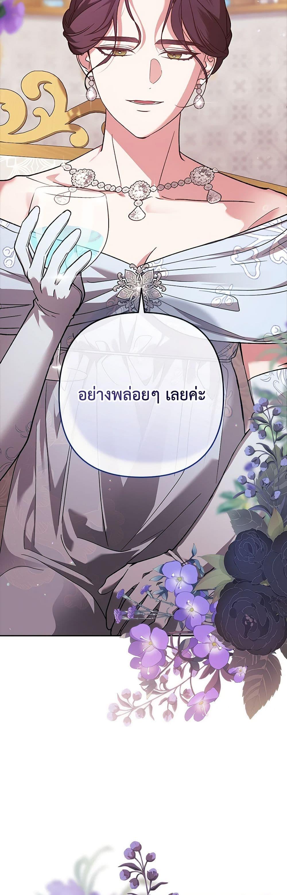 Manga-lc-com อ่านมังงะ อ่านการ์ตูน ออนไลน์ ฟรี The Broken Ring – This Marriage Will Fail Anyway ตอนที่ 1 2 3 4 5 6 7 8 9 10 11 12 13 14 ฟรี ไม่มีโฆษณา Manga-lc - อ่าน มังงะ อ่าน การ์ตูน ออนไลน์ อ่านมังงะ ฟรี