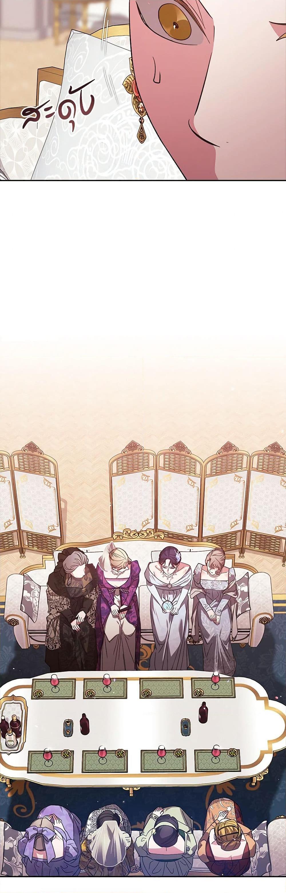 Manga-lc-com อ่านมังงะ อ่านการ์ตูน ออนไลน์ ฟรี The Broken Ring – This Marriage Will Fail Anyway ตอนที่ 1 2 3 4 5 6 7 8 9 10 11 12 13 14 ฟรี ไม่มีโฆษณา Manga-lc - อ่าน มังงะ อ่าน การ์ตูน ออนไลน์ อ่านมังงะ ฟรี