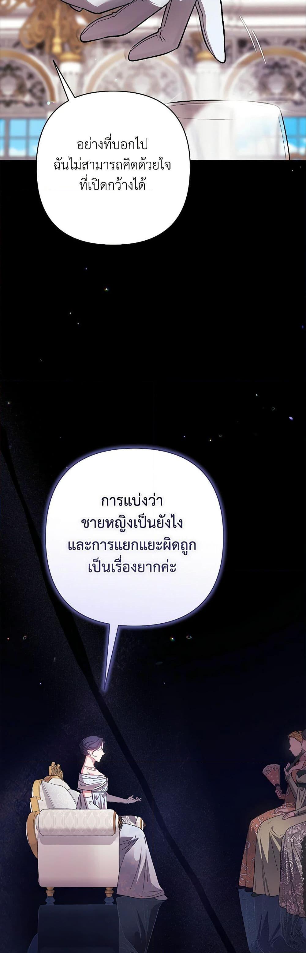 Manga-lc-com อ่านมังงะ อ่านการ์ตูน ออนไลน์ ฟรี The Broken Ring – This Marriage Will Fail Anyway ตอนที่ 1 2 3 4 5 6 7 8 9 10 11 12 13 14 ฟรี ไม่มีโฆษณา Manga-lc - อ่าน มังงะ อ่าน การ์ตูน ออนไลน์ อ่านมังงะ ฟรี