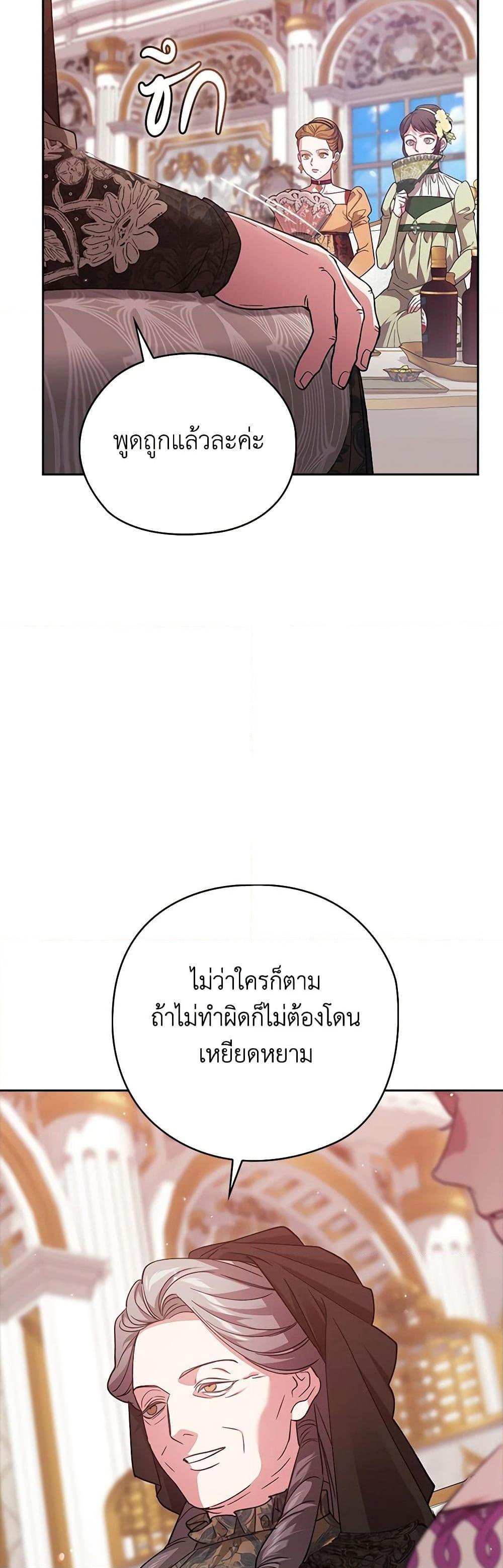 Manga-lc-com อ่านมังงะ อ่านการ์ตูน ออนไลน์ ฟรี The Broken Ring – This Marriage Will Fail Anyway ตอนที่ 1 2 3 4 5 6 7 8 9 10 11 12 13 14 ฟรี ไม่มีโฆษณา Manga-lc - อ่าน มังงะ อ่าน การ์ตูน ออนไลน์ อ่านมังงะ ฟรี