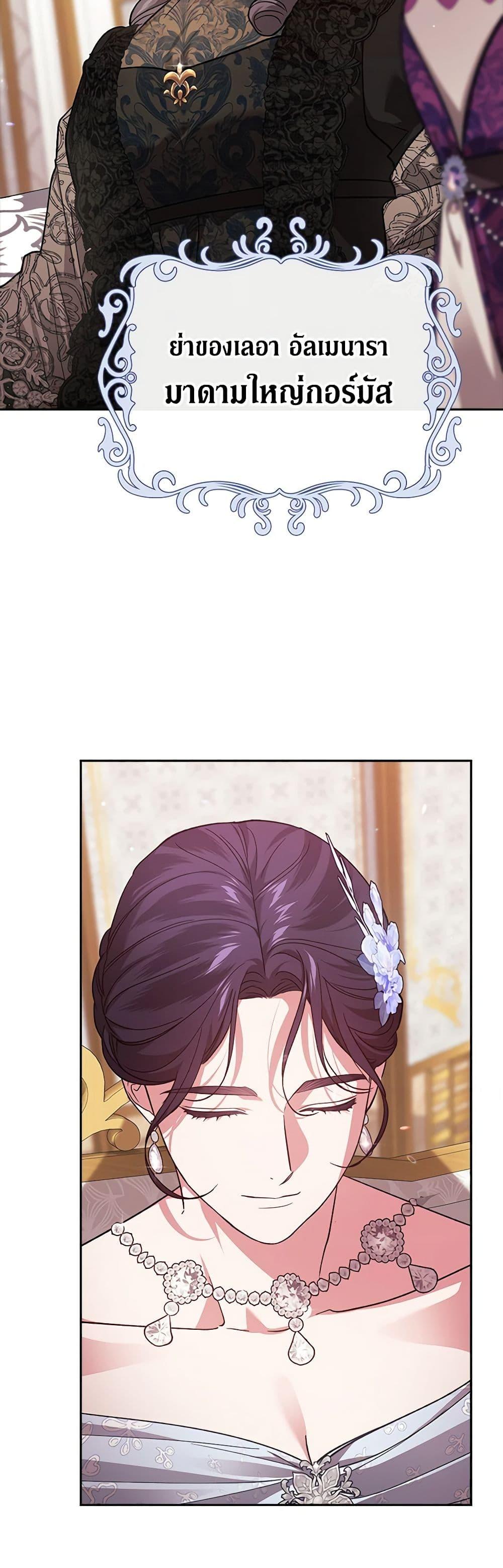 Manga-lc-com อ่านมังงะ อ่านการ์ตูน ออนไลน์ ฟรี The Broken Ring – This Marriage Will Fail Anyway ตอนที่ 1 2 3 4 5 6 7 8 9 10 11 12 13 14 ฟรี ไม่มีโฆษณา Manga-lc - อ่าน มังงะ อ่าน การ์ตูน ออนไลน์ อ่านมังงะ ฟรี