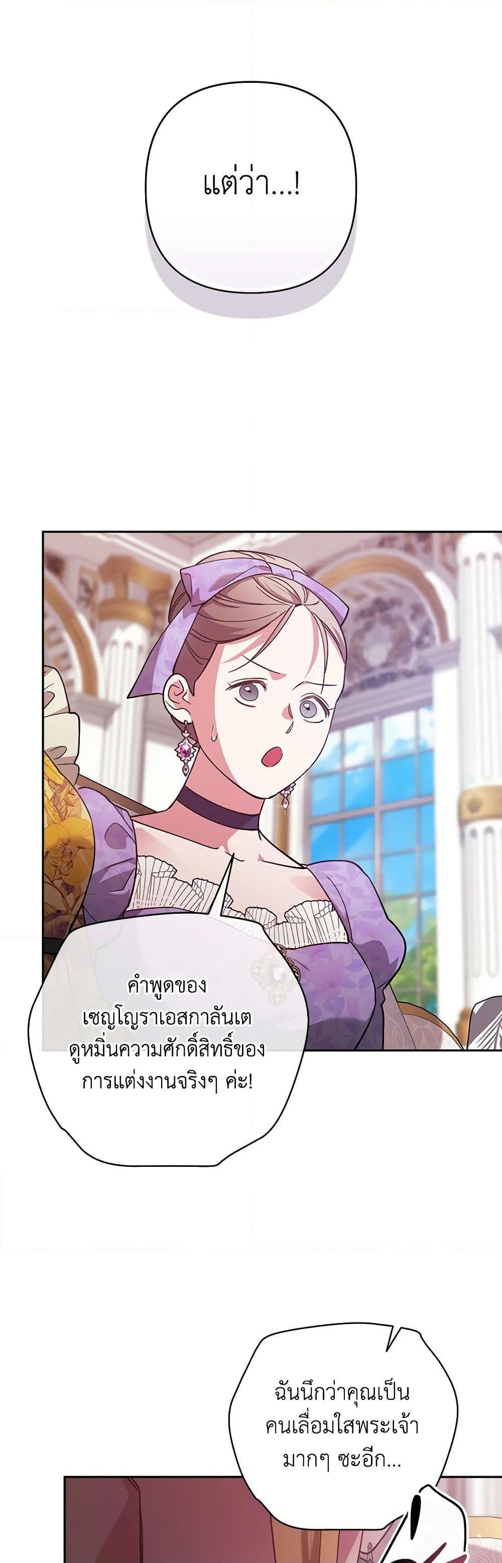 Manga-lc-com อ่านมังงะ อ่านการ์ตูน ออนไลน์ ฟรี The Broken Ring – This Marriage Will Fail Anyway ตอนที่ 1 2 3 4 5 6 7 8 9 10 11 12 13 14 ฟรี ไม่มีโฆษณา Manga-lc - อ่าน มังงะ อ่าน การ์ตูน ออนไลน์ อ่านมังงะ ฟรี