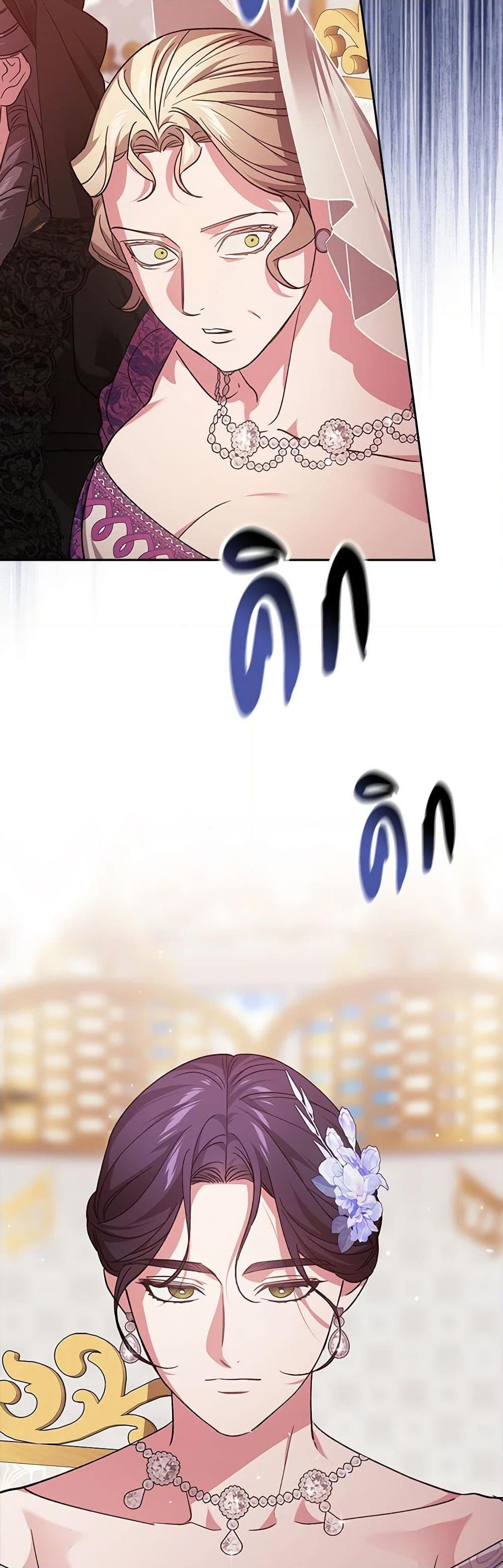 Manga-lc-com อ่านมังงะ อ่านการ์ตูน ออนไลน์ ฟรี The Broken Ring – This Marriage Will Fail Anyway ตอนที่ 1 2 3 4 5 6 7 8 9 10 11 12 13 14 ฟรี ไม่มีโฆษณา Manga-lc - อ่าน มังงะ อ่าน การ์ตูน ออนไลน์ อ่านมังงะ ฟรี