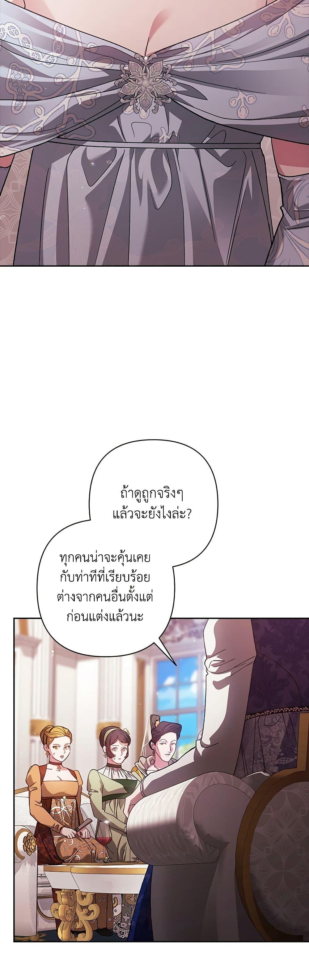 Manga-lc-com อ่านมังงะ อ่านการ์ตูน ออนไลน์ ฟรี The Broken Ring – This Marriage Will Fail Anyway ตอนที่ 1 2 3 4 5 6 7 8 9 10 11 12 13 14 ฟรี ไม่มีโฆษณา Manga-lc - อ่าน มังงะ อ่าน การ์ตูน ออนไลน์ อ่านมังงะ ฟรี