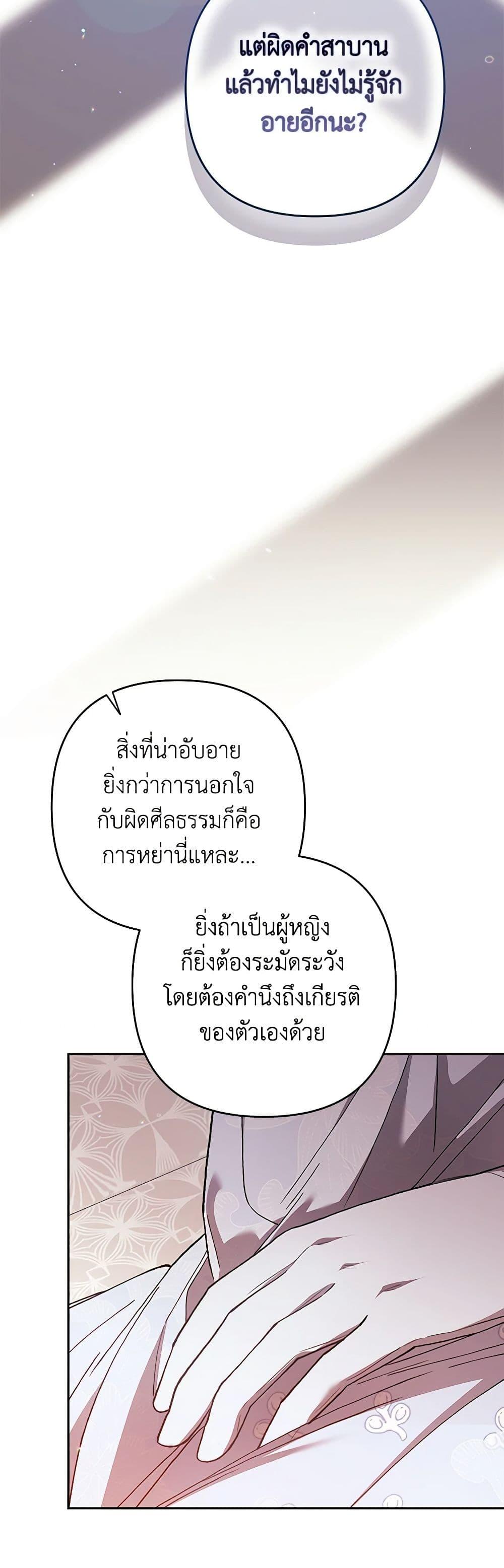 Manga-lc-com อ่านมังงะ อ่านการ์ตูน ออนไลน์ ฟรี The Broken Ring – This Marriage Will Fail Anyway ตอนที่ 1 2 3 4 5 6 7 8 9 10 11 12 13 14 ฟรี ไม่มีโฆษณา Manga-lc - อ่าน มังงะ อ่าน การ์ตูน ออนไลน์ อ่านมังงะ ฟรี