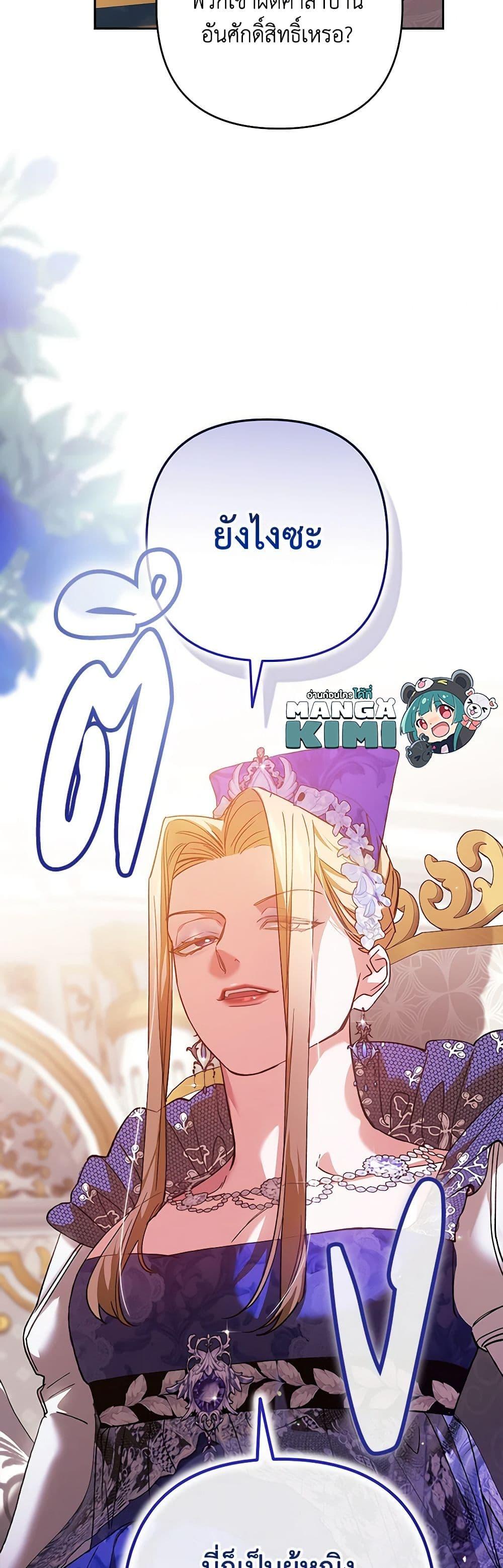 Manga-lc-com อ่านมังงะ อ่านการ์ตูน ออนไลน์ ฟรี The Broken Ring – This Marriage Will Fail Anyway ตอนที่ 1 2 3 4 5 6 7 8 9 10 11 12 13 14 ฟรี ไม่มีโฆษณา Manga-lc - อ่าน มังงะ อ่าน การ์ตูน ออนไลน์ อ่านมังงะ ฟรี