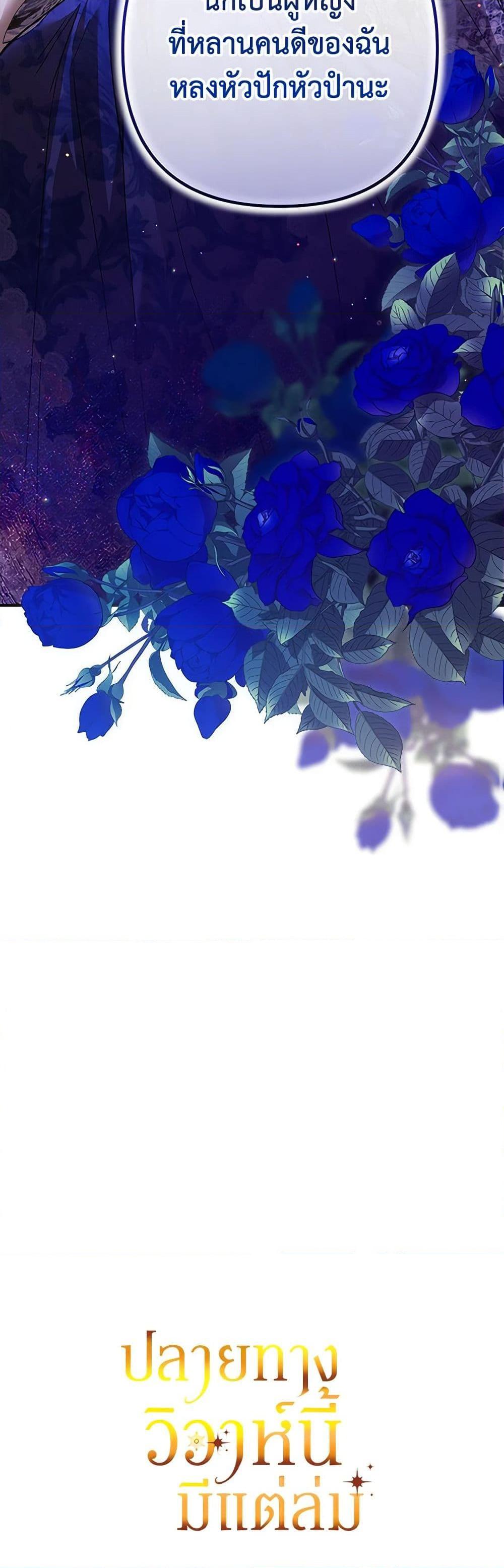 Manga-lc-com อ่านมังงะ อ่านการ์ตูน ออนไลน์ ฟรี The Broken Ring – This Marriage Will Fail Anyway ตอนที่ 1 2 3 4 5 6 7 8 9 10 11 12 13 14 ฟรี ไม่มีโฆษณา Manga-lc - อ่าน มังงะ อ่าน การ์ตูน ออนไลน์ อ่านมังงะ ฟรี