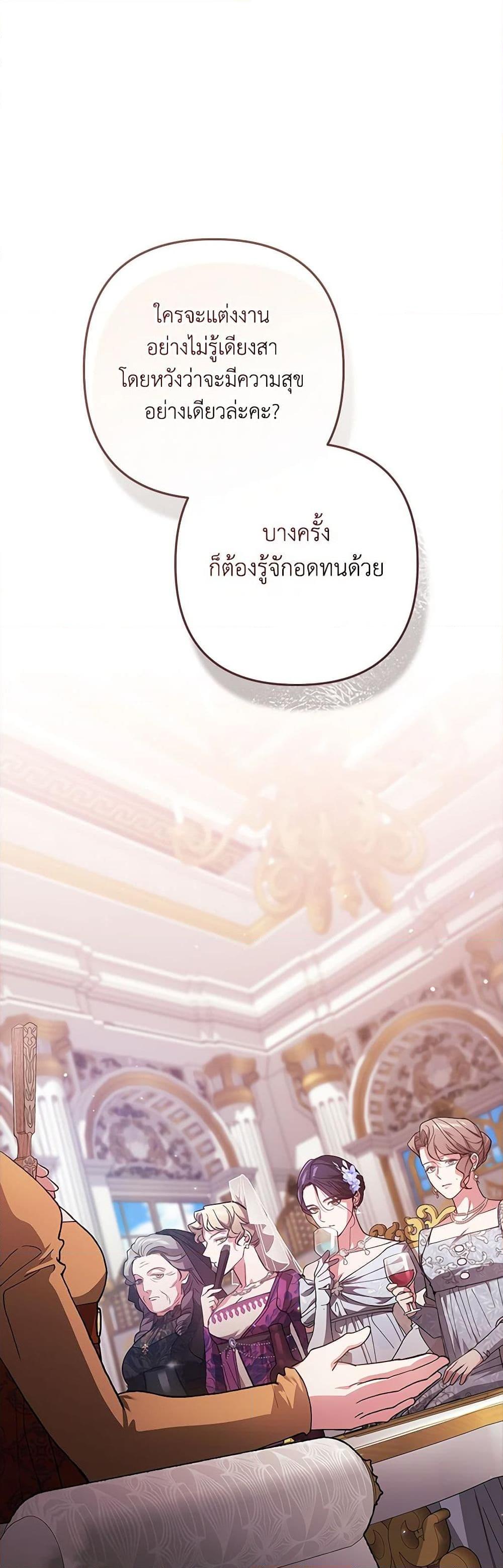 Manga-lc-com อ่านมังงะ อ่านการ์ตูน ออนไลน์ ฟรี The Broken Ring – This Marriage Will Fail Anyway ตอนที่ 1 2 3 4 5 6 7 8 9 10 11 12 13 14 ฟรี ไม่มีโฆษณา Manga-lc - อ่าน มังงะ อ่าน การ์ตูน ออนไลน์ อ่านมังงะ ฟรี