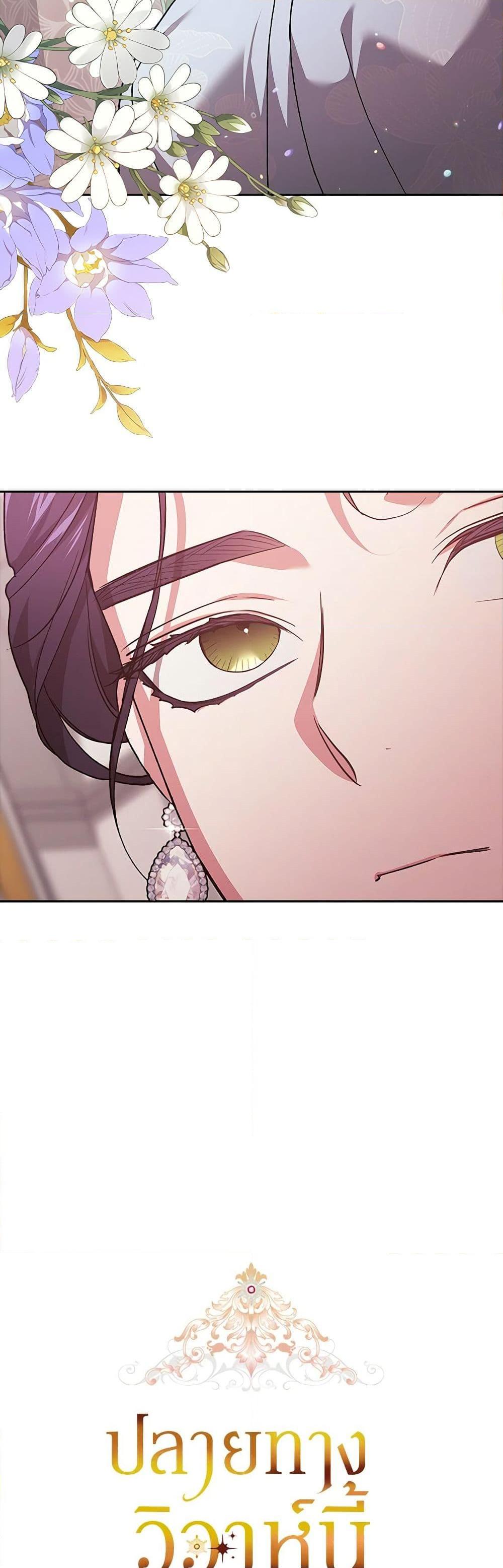 Manga-lc-com อ่านมังงะ อ่านการ์ตูน ออนไลน์ ฟรี The Broken Ring – This Marriage Will Fail Anyway ตอนที่ 1 2 3 4 5 6 7 8 9 10 11 12 13 14 ฟรี ไม่มีโฆษณา Manga-lc - อ่าน มังงะ อ่าน การ์ตูน ออนไลน์ อ่านมังงะ ฟรี