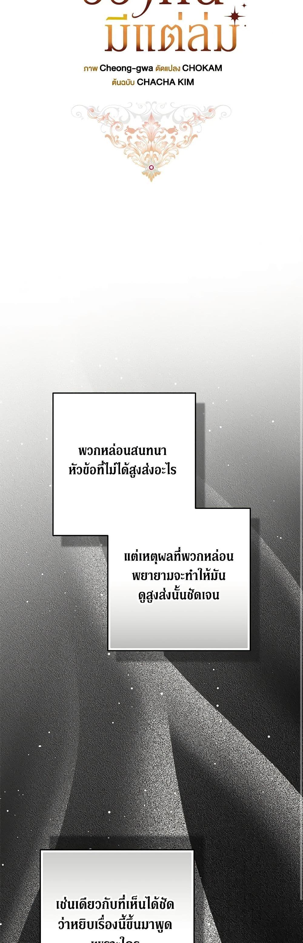 Manga-lc-com อ่านมังงะ อ่านการ์ตูน ออนไลน์ ฟรี The Broken Ring – This Marriage Will Fail Anyway ตอนที่ 1 2 3 4 5 6 7 8 9 10 11 12 13 14 ฟรี ไม่มีโฆษณา Manga-lc - อ่าน มังงะ อ่าน การ์ตูน ออนไลน์ อ่านมังงะ ฟรี