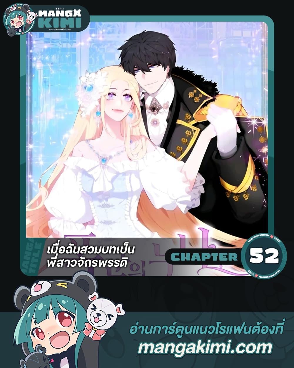 Manga-lc-com อ่านมังงะ อ่านการ์ตูน ออนไลน์ ฟรี Living as the Tyrant’s Older Sister ตอนที่ 1 2 3 4 5 6 7 8 9 10 11 12 13 14 ฟรี ไม่มีโฆษณา Manga-lc - อ่าน มังงะ อ่าน การ์ตูน ออนไลน์ อ่านมังงะ ฟรี