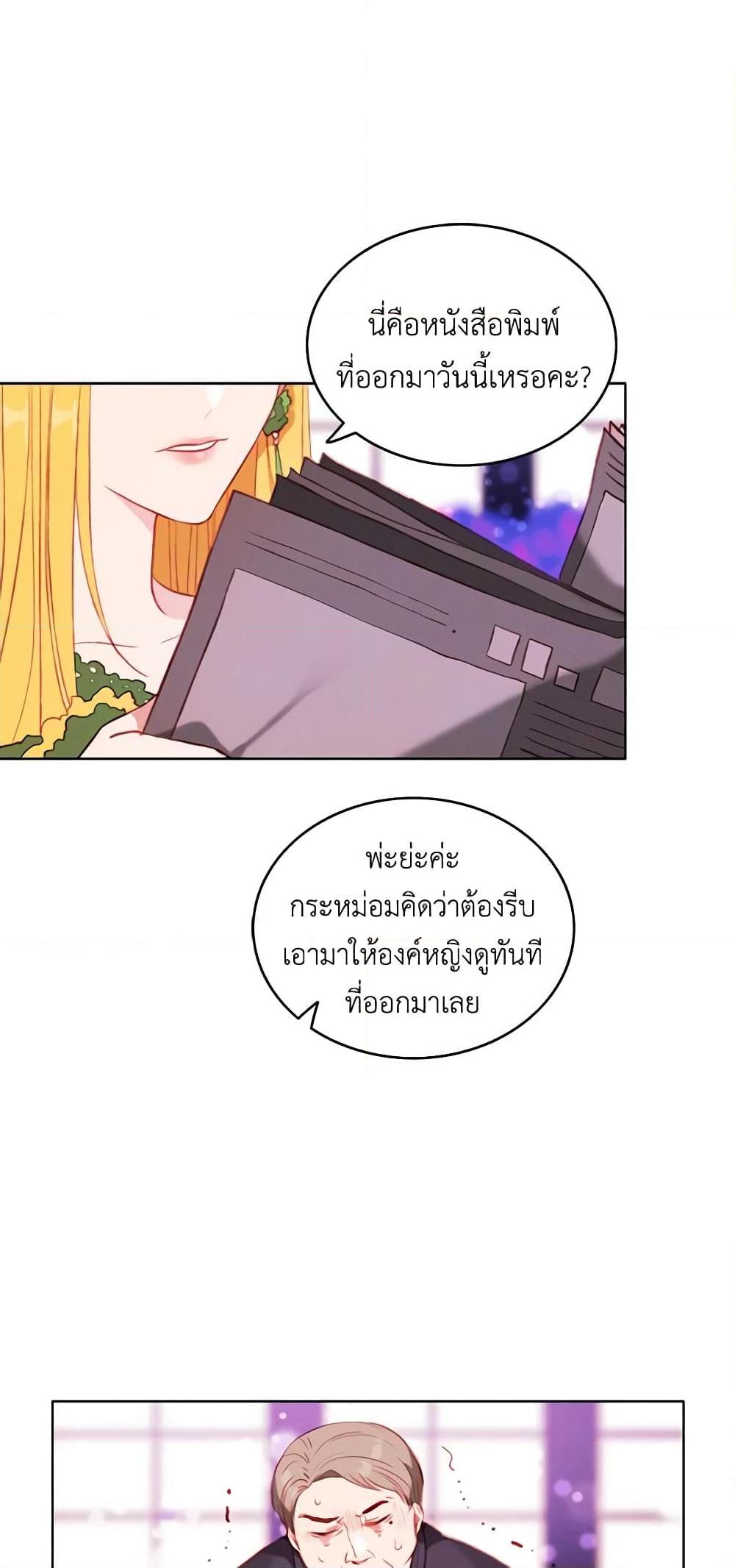 Manga-lc-com อ่านมังงะ อ่านการ์ตูน ออนไลน์ ฟรี Living as the Tyrant’s Older Sister ตอนที่ 1 2 3 4 5 6 7 8 9 10 11 12 13 14 ฟรี ไม่มีโฆษณา Manga-lc - อ่าน มังงะ อ่าน การ์ตูน ออนไลน์ อ่านมังงะ ฟรี