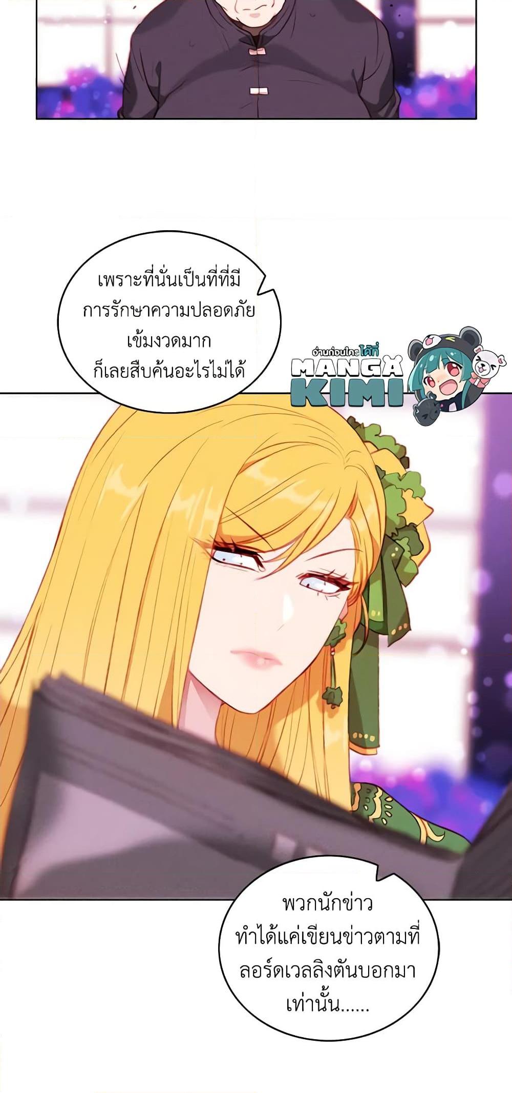 Manga-lc-com อ่านมังงะ อ่านการ์ตูน ออนไลน์ ฟรี Living as the Tyrant’s Older Sister ตอนที่ 1 2 3 4 5 6 7 8 9 10 11 12 13 14 ฟรี ไม่มีโฆษณา Manga-lc - อ่าน มังงะ อ่าน การ์ตูน ออนไลน์ อ่านมังงะ ฟรี