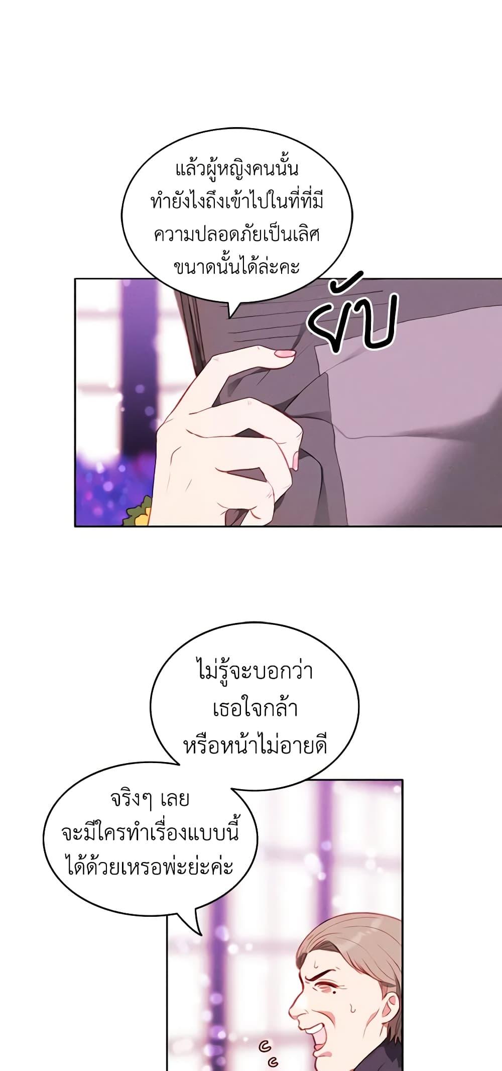 Manga-lc-com อ่านมังงะ อ่านการ์ตูน ออนไลน์ ฟรี Living as the Tyrant’s Older Sister ตอนที่ 1 2 3 4 5 6 7 8 9 10 11 12 13 14 ฟรี ไม่มีโฆษณา Manga-lc - อ่าน มังงะ อ่าน การ์ตูน ออนไลน์ อ่านมังงะ ฟรี