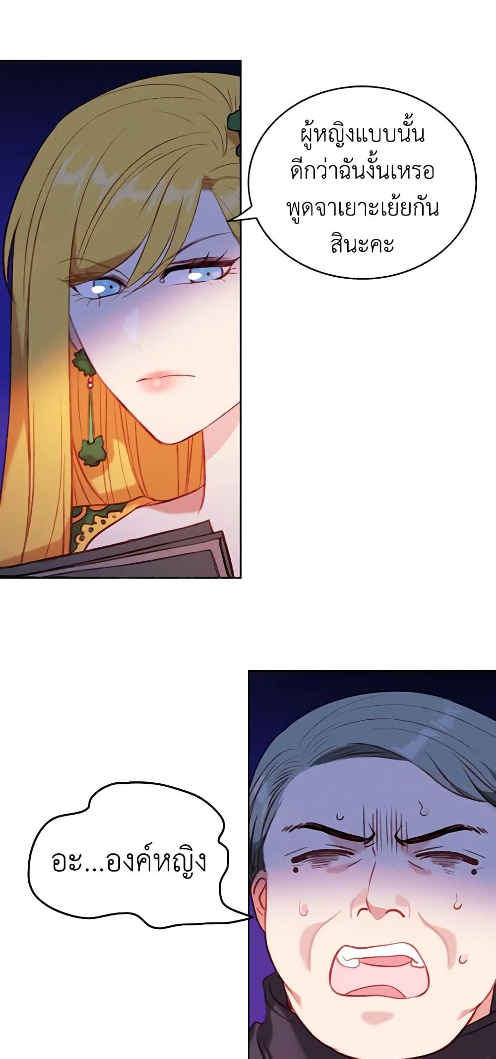 Manga-lc-com อ่านมังงะ อ่านการ์ตูน ออนไลน์ ฟรี Living as the Tyrant’s Older Sister ตอนที่ 1 2 3 4 5 6 7 8 9 10 11 12 13 14 ฟรี ไม่มีโฆษณา Manga-lc - อ่าน มังงะ อ่าน การ์ตูน ออนไลน์ อ่านมังงะ ฟรี