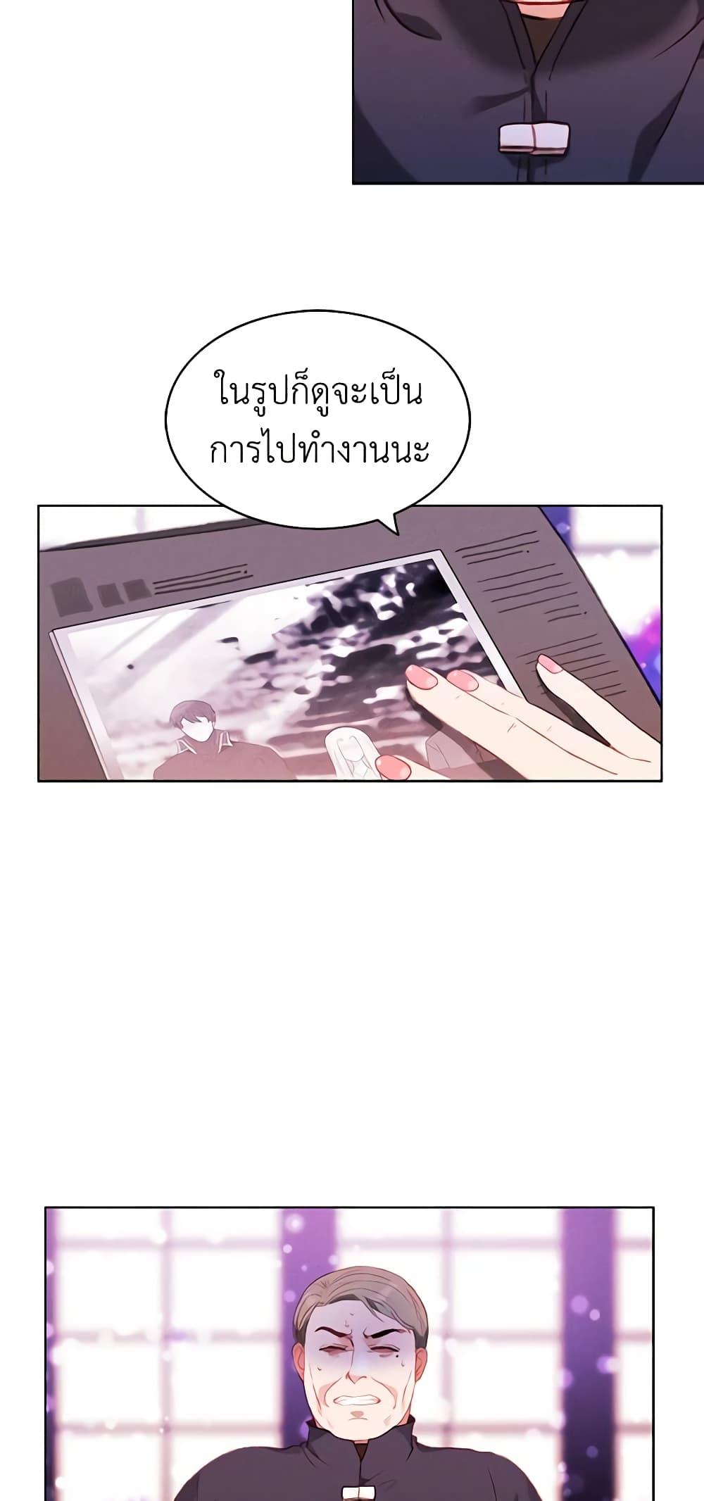 Manga-lc-com อ่านมังงะ อ่านการ์ตูน ออนไลน์ ฟรี Living as the Tyrant’s Older Sister ตอนที่ 1 2 3 4 5 6 7 8 9 10 11 12 13 14 ฟรี ไม่มีโฆษณา Manga-lc - อ่าน มังงะ อ่าน การ์ตูน ออนไลน์ อ่านมังงะ ฟรี