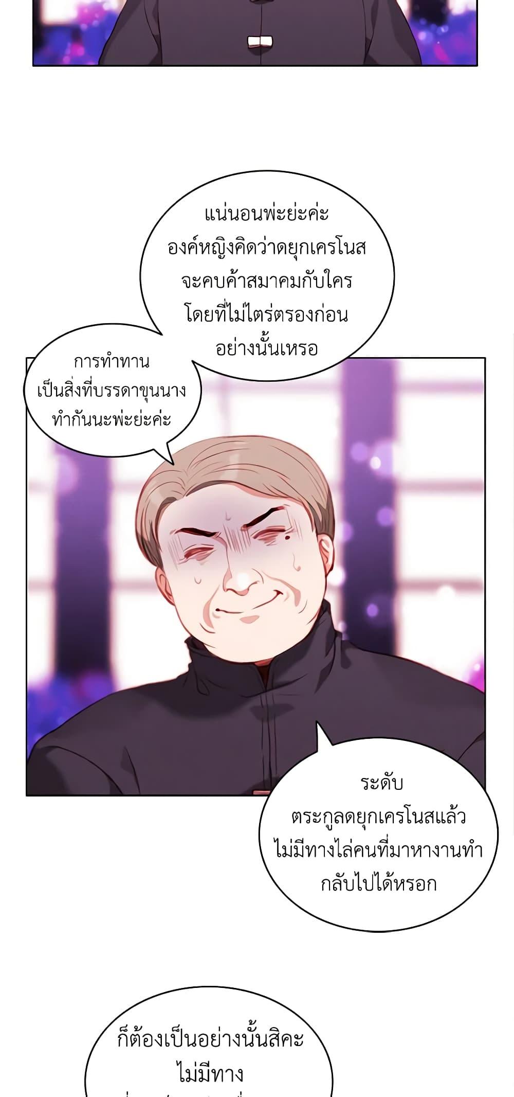 Manga-lc-com อ่านมังงะ อ่านการ์ตูน ออนไลน์ ฟรี Living as the Tyrant’s Older Sister ตอนที่ 1 2 3 4 5 6 7 8 9 10 11 12 13 14 ฟรี ไม่มีโฆษณา Manga-lc - อ่าน มังงะ อ่าน การ์ตูน ออนไลน์ อ่านมังงะ ฟรี