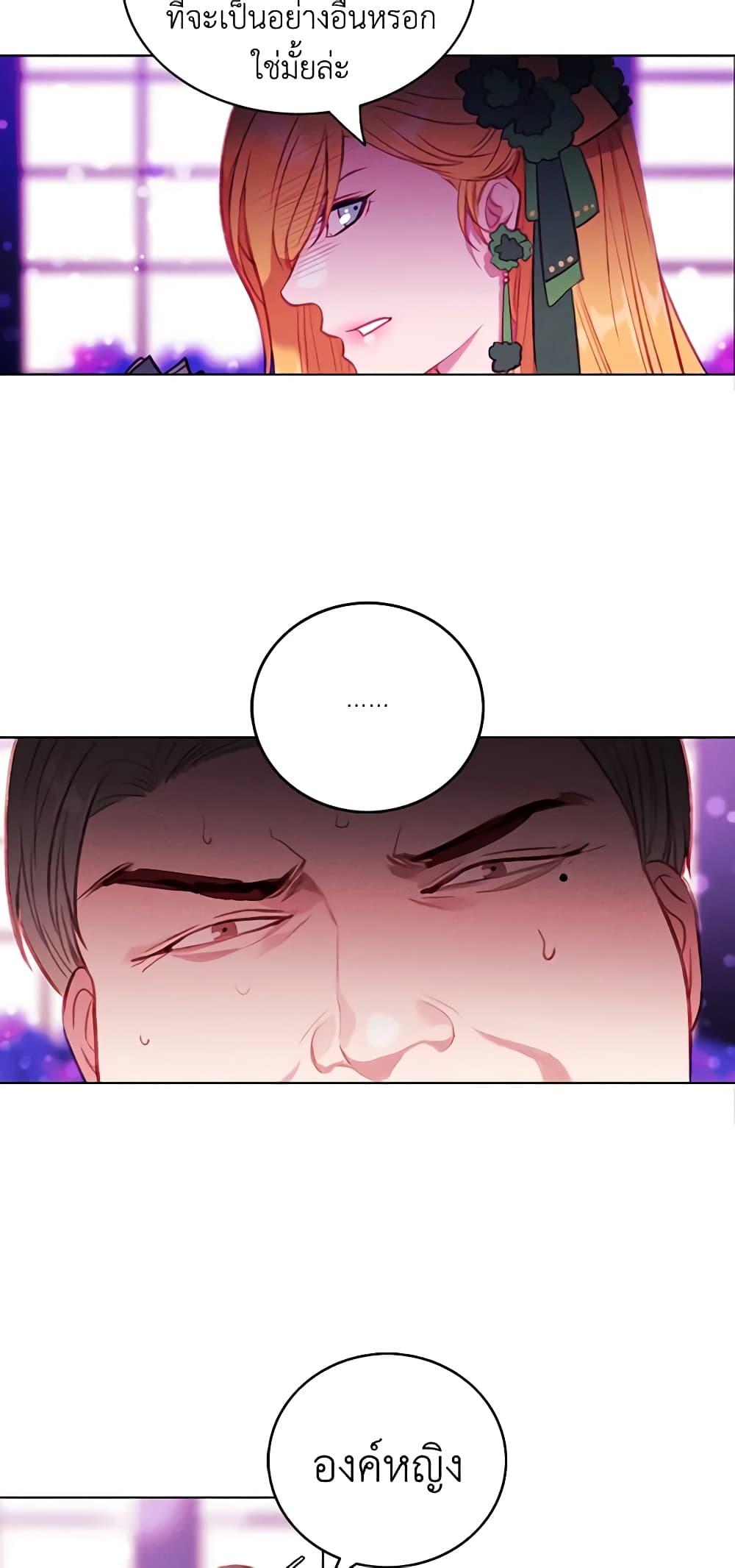 Manga-lc-com อ่านมังงะ อ่านการ์ตูน ออนไลน์ ฟรี Living as the Tyrant’s Older Sister ตอนที่ 1 2 3 4 5 6 7 8 9 10 11 12 13 14 ฟรี ไม่มีโฆษณา Manga-lc - อ่าน มังงะ อ่าน การ์ตูน ออนไลน์ อ่านมังงะ ฟรี