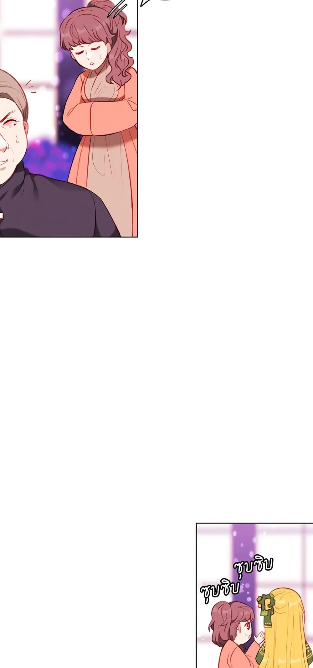 Manga-lc-com อ่านมังงะ อ่านการ์ตูน ออนไลน์ ฟรี Living as the Tyrant’s Older Sister ตอนที่ 1 2 3 4 5 6 7 8 9 10 11 12 13 14 ฟรี ไม่มีโฆษณา Manga-lc - อ่าน มังงะ อ่าน การ์ตูน ออนไลน์ อ่านมังงะ ฟรี