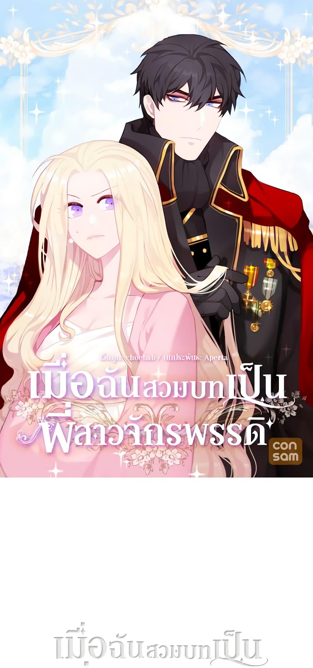 Manga-lc-com อ่านมังงะ อ่านการ์ตูน ออนไลน์ ฟรี Living as the Tyrant’s Older Sister ตอนที่ 1 2 3 4 5 6 7 8 9 10 11 12 13 14 ฟรี ไม่มีโฆษณา Manga-lc - อ่าน มังงะ อ่าน การ์ตูน ออนไลน์ อ่านมังงะ ฟรี