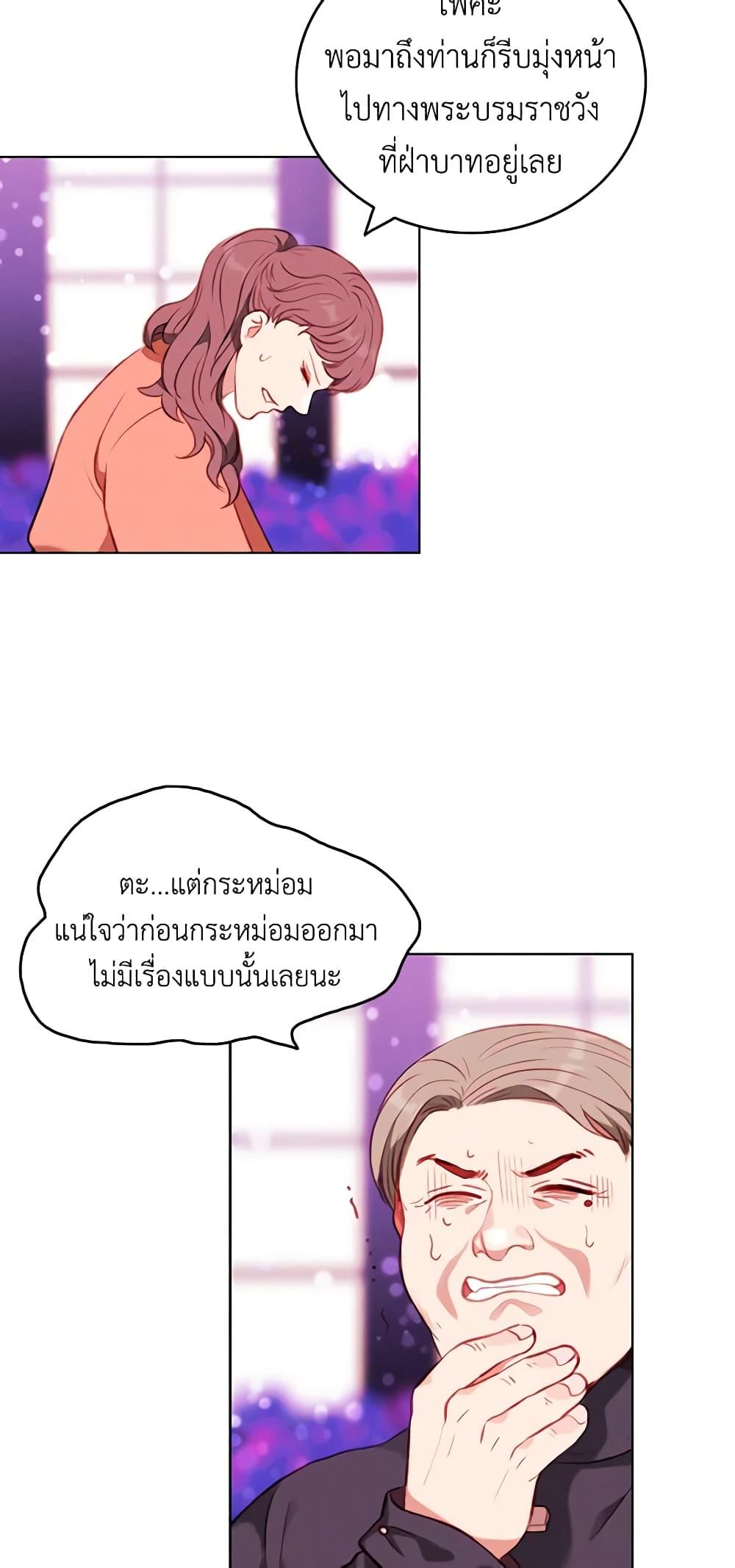 Manga-lc-com อ่านมังงะ อ่านการ์ตูน ออนไลน์ ฟรี Living as the Tyrant’s Older Sister ตอนที่ 1 2 3 4 5 6 7 8 9 10 11 12 13 14 ฟรี ไม่มีโฆษณา Manga-lc - อ่าน มังงะ อ่าน การ์ตูน ออนไลน์ อ่านมังงะ ฟรี