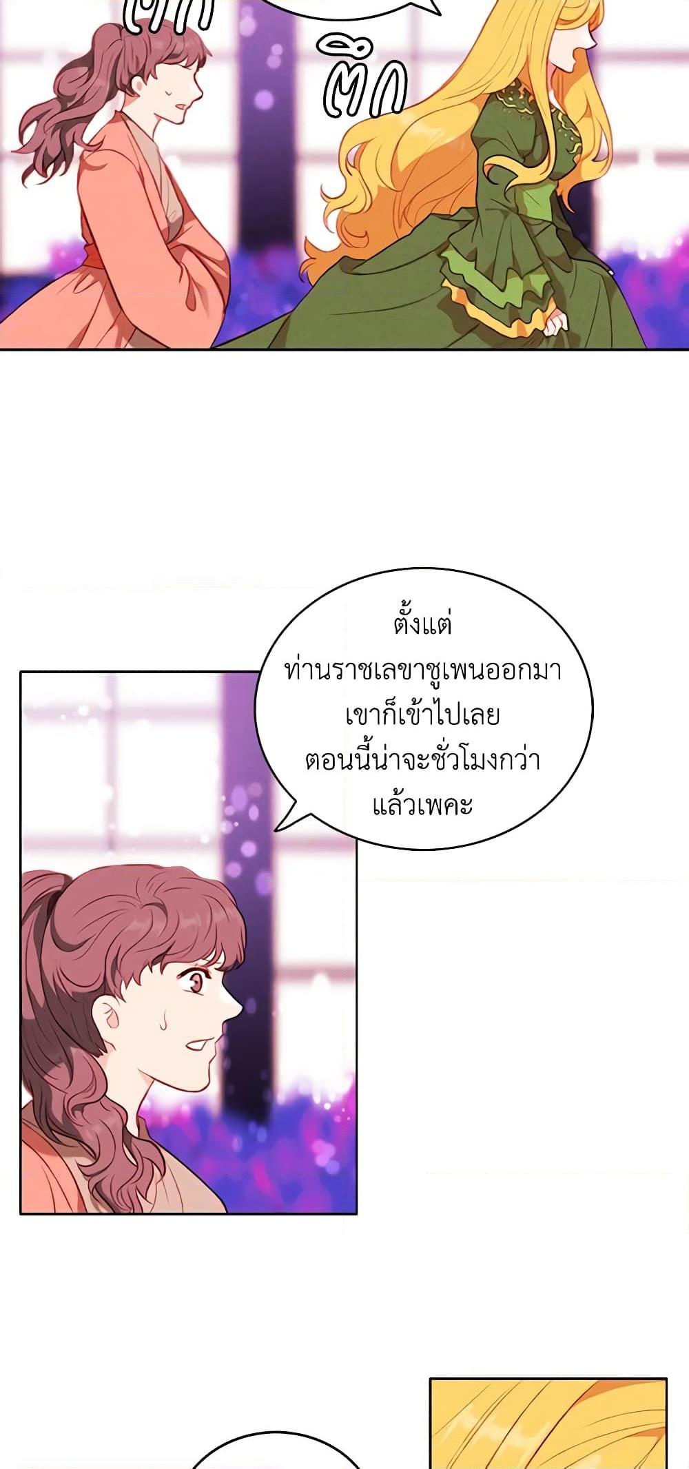 Manga-lc-com อ่านมังงะ อ่านการ์ตูน ออนไลน์ ฟรี Living as the Tyrant’s Older Sister ตอนที่ 1 2 3 4 5 6 7 8 9 10 11 12 13 14 ฟรี ไม่มีโฆษณา Manga-lc - อ่าน มังงะ อ่าน การ์ตูน ออนไลน์ อ่านมังงะ ฟรี