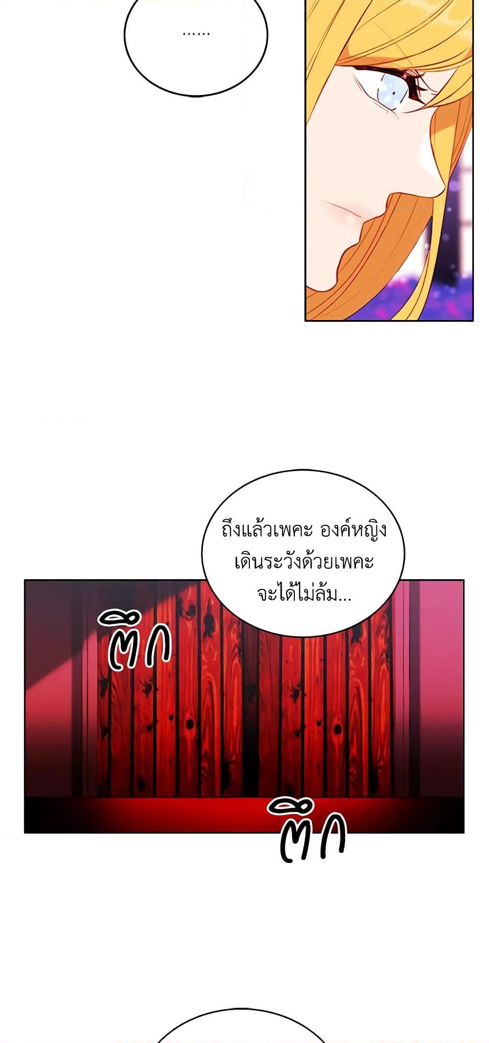 Manga-lc-com อ่านมังงะ อ่านการ์ตูน ออนไลน์ ฟรี Living as the Tyrant’s Older Sister ตอนที่ 1 2 3 4 5 6 7 8 9 10 11 12 13 14 ฟรี ไม่มีโฆษณา Manga-lc - อ่าน มังงะ อ่าน การ์ตูน ออนไลน์ อ่านมังงะ ฟรี